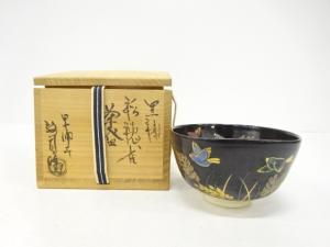 山川敦司造　黒釉　稲穂雀　茶碗